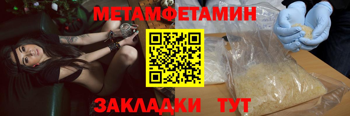 Amphetamine 97% Североморск