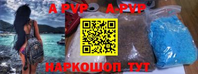 стафф Первоуральск