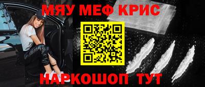 стафф Первоуральск