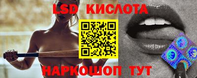 каннабис Пенза