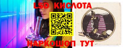 каннабис Пенза