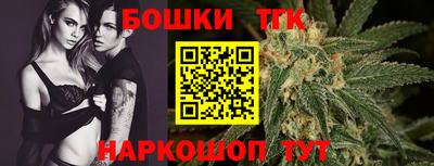каннабис Пенза