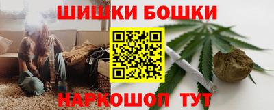 каннабис Пенза