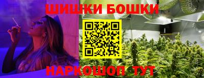 каннабис Пенза