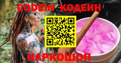 каннабис Пенза