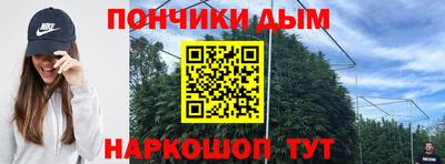 каннабис Пенза