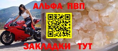 каннабис Пенза