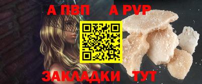 стафф Первоуральск