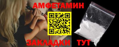 стафф Первоуральск