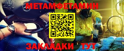 стафф Первоуральск