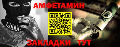 каннабис Пенза