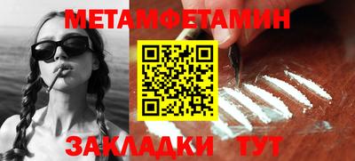 каннабис Пенза