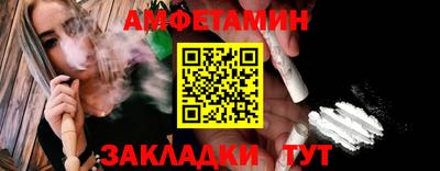 каннабис Пенза