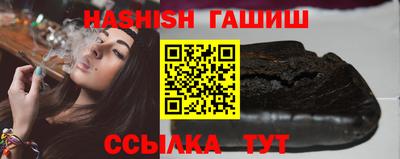 каннабис Пенза