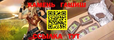 каннабис Пенза