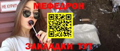стафф Первоуральск