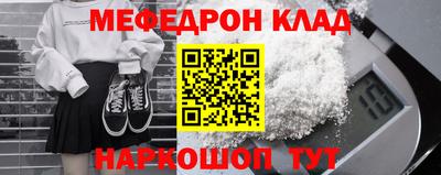 стафф Первоуральск