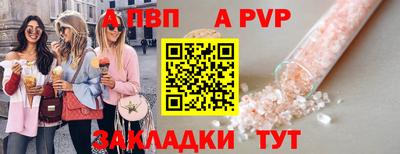 каннабис Пенза
