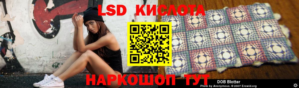 ЛСД экстази ecstasy Североморск
