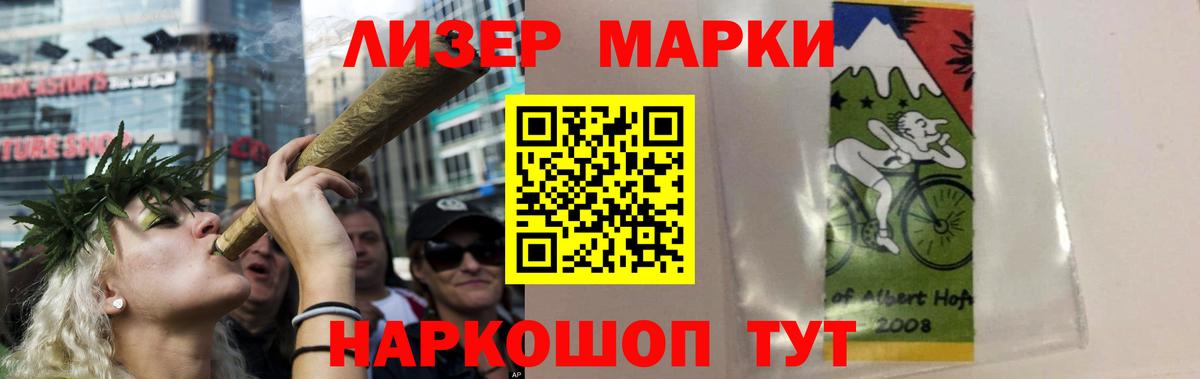 ЛСД экстази кислота  LSD-25 экстази ecstasy  Североморск  Вход с VPN 